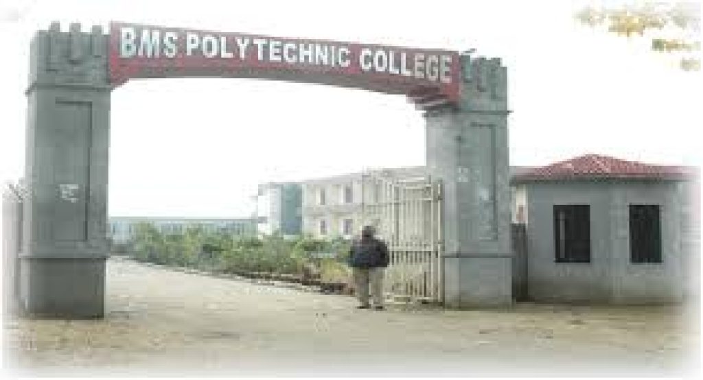 Bhai Mani Singh Polytechnic College, Bathinda