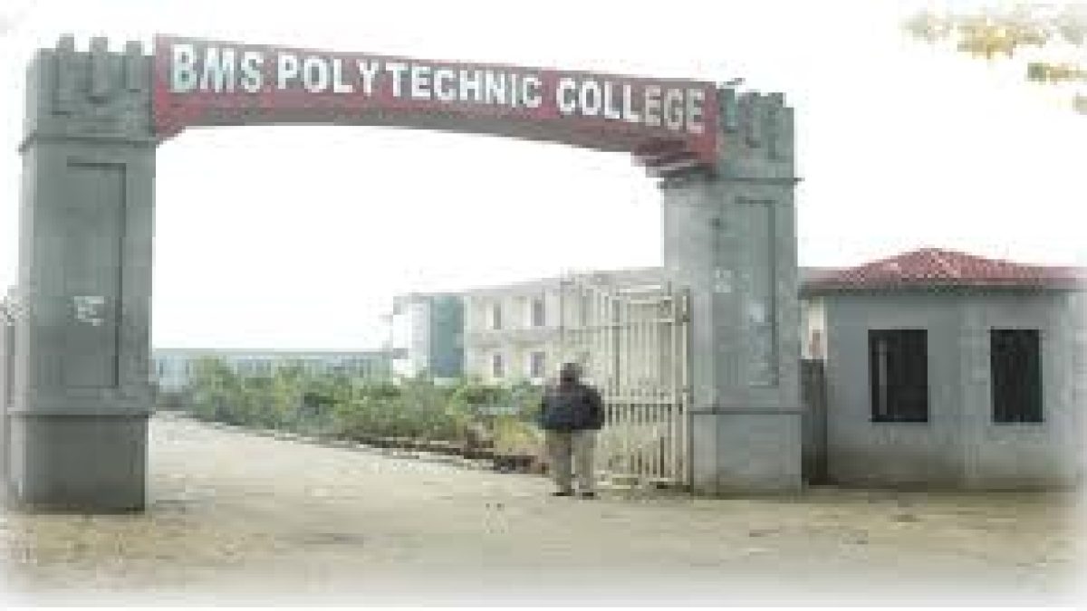 Bhai Mani Singh Polytechnic College, Bathinda