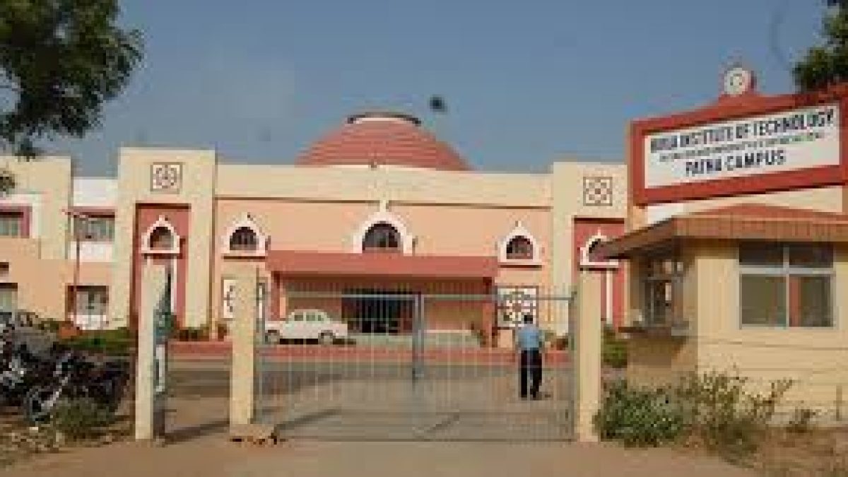 Birla Institute of Technology, Patna