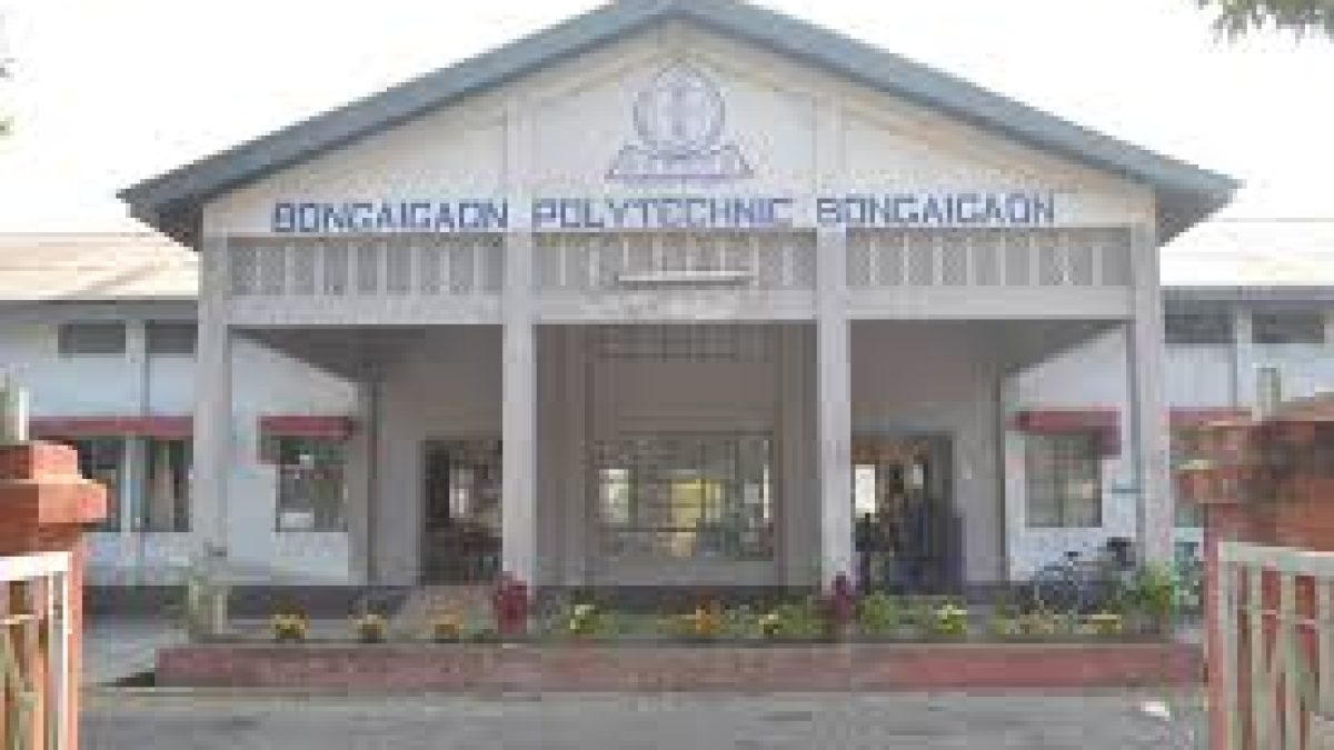 Bongaigaon Polytechnic, Bongaigaon
