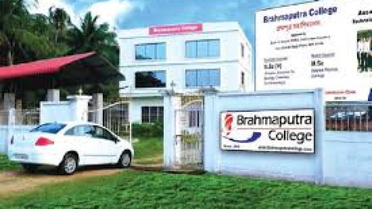 Brahmaputra College, Guwahati