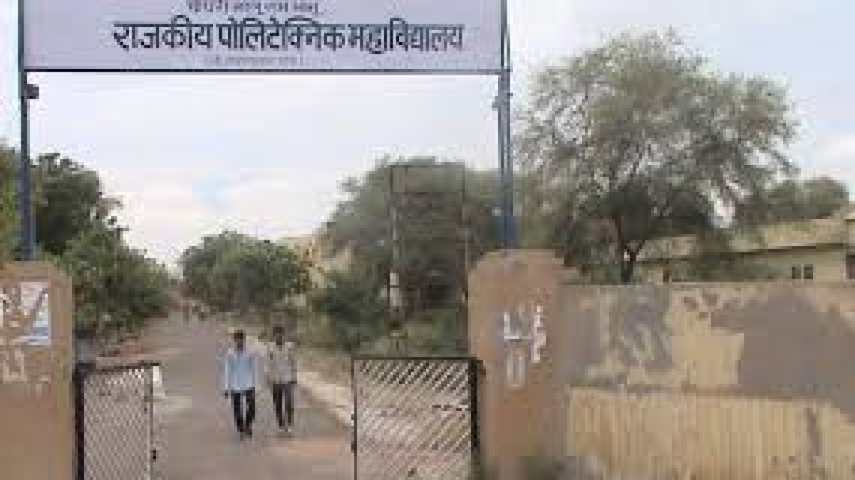 CMRB Government Polytechnic College, Sriganganagar