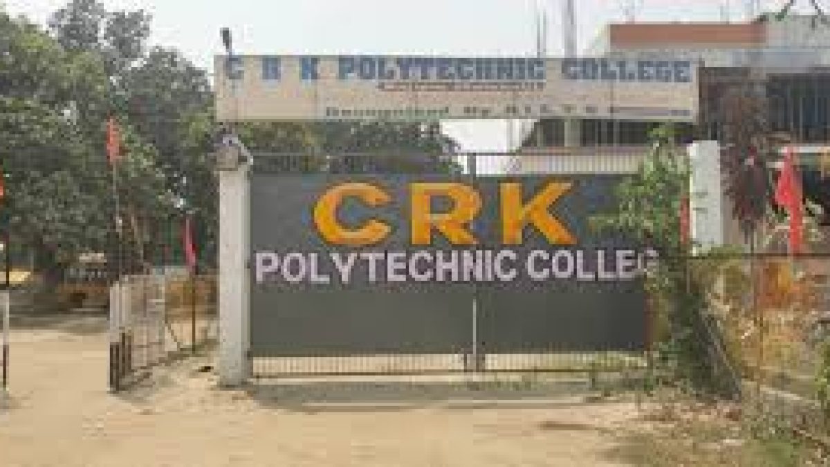 CRK Polytechnic College, Hajipur