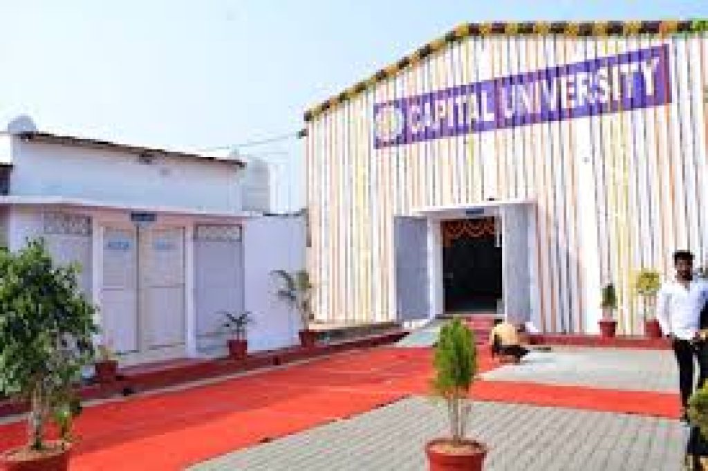 Capital University, Koderma