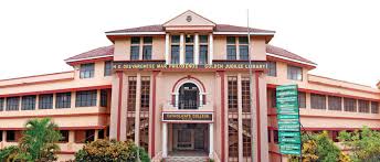 Catholicate College, Pathanamthitta