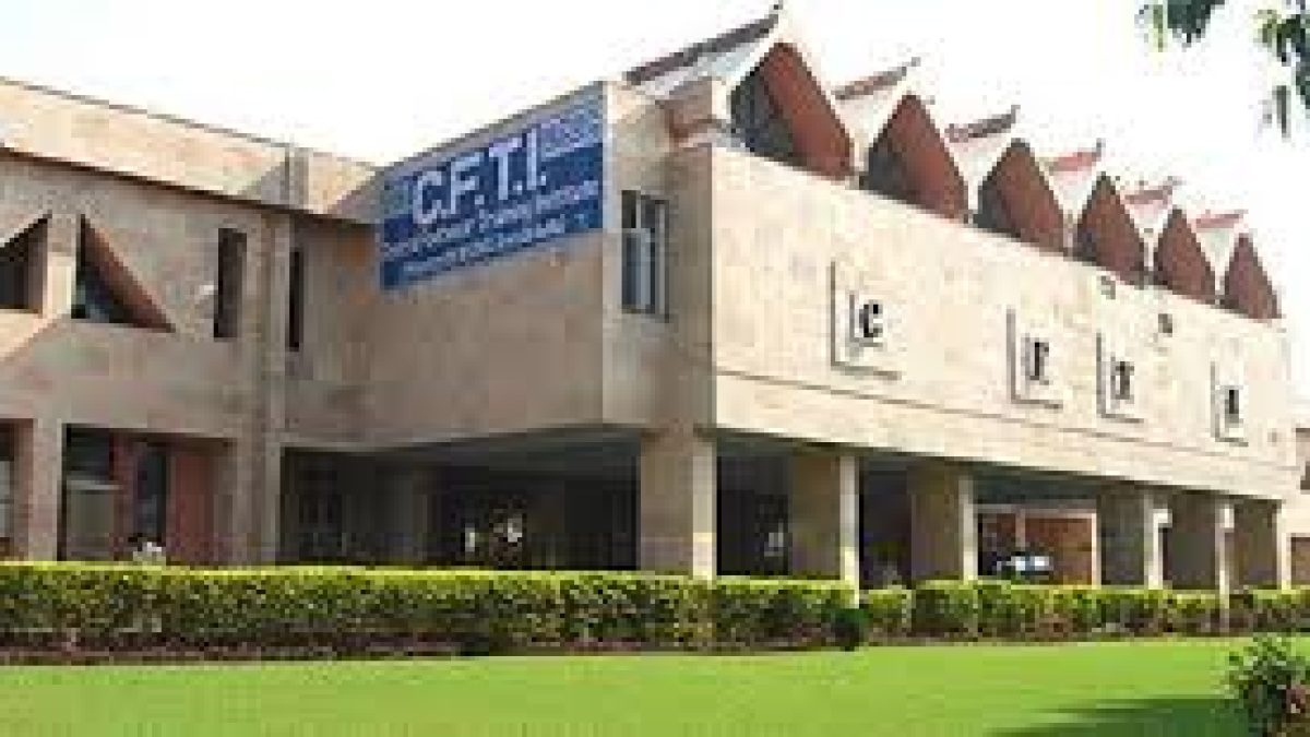 Central Footwear Training Institute, Agra