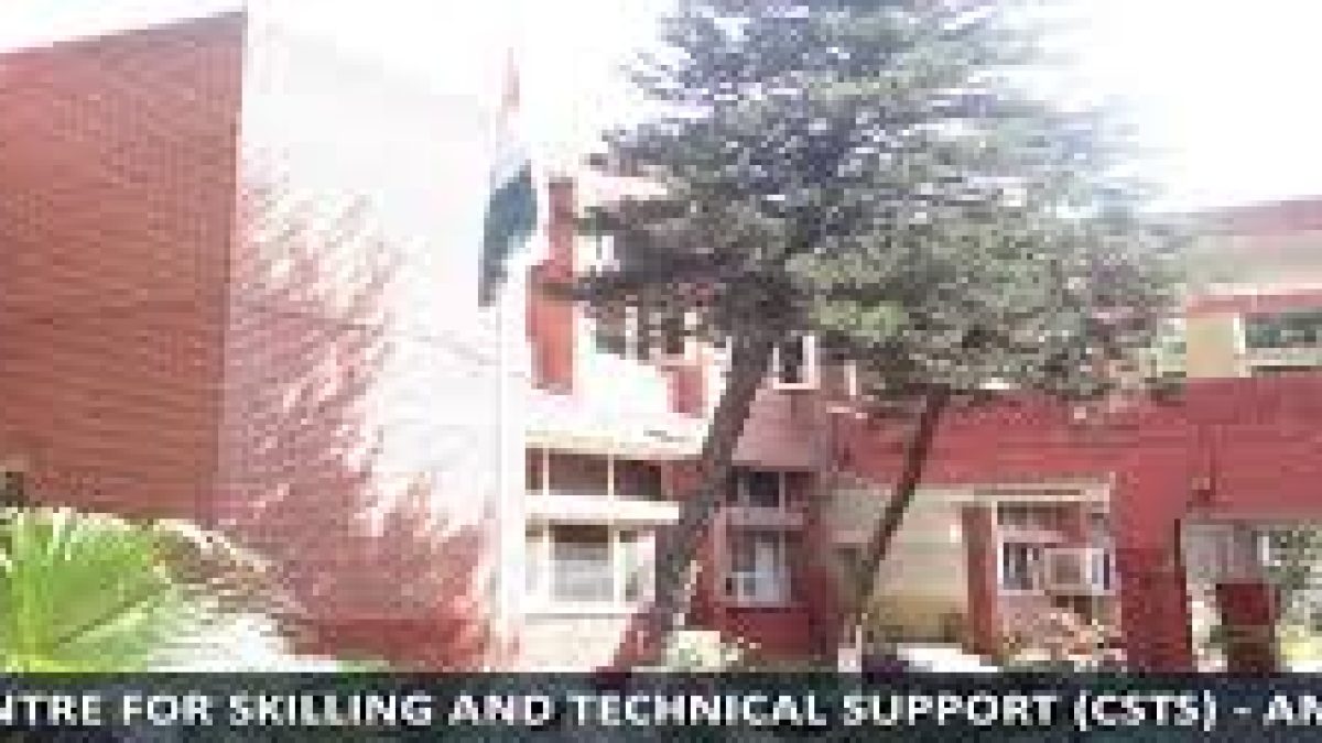 Central Institute of Plastics Engineering and Technology, Amritsar