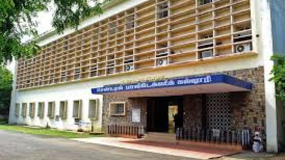 Central Polytechnic College, Tharamani