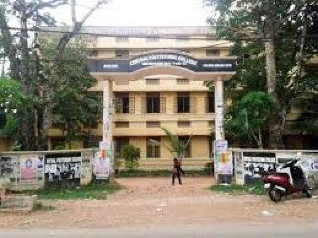 Central Polytechnic College, Thiruvananthapuram