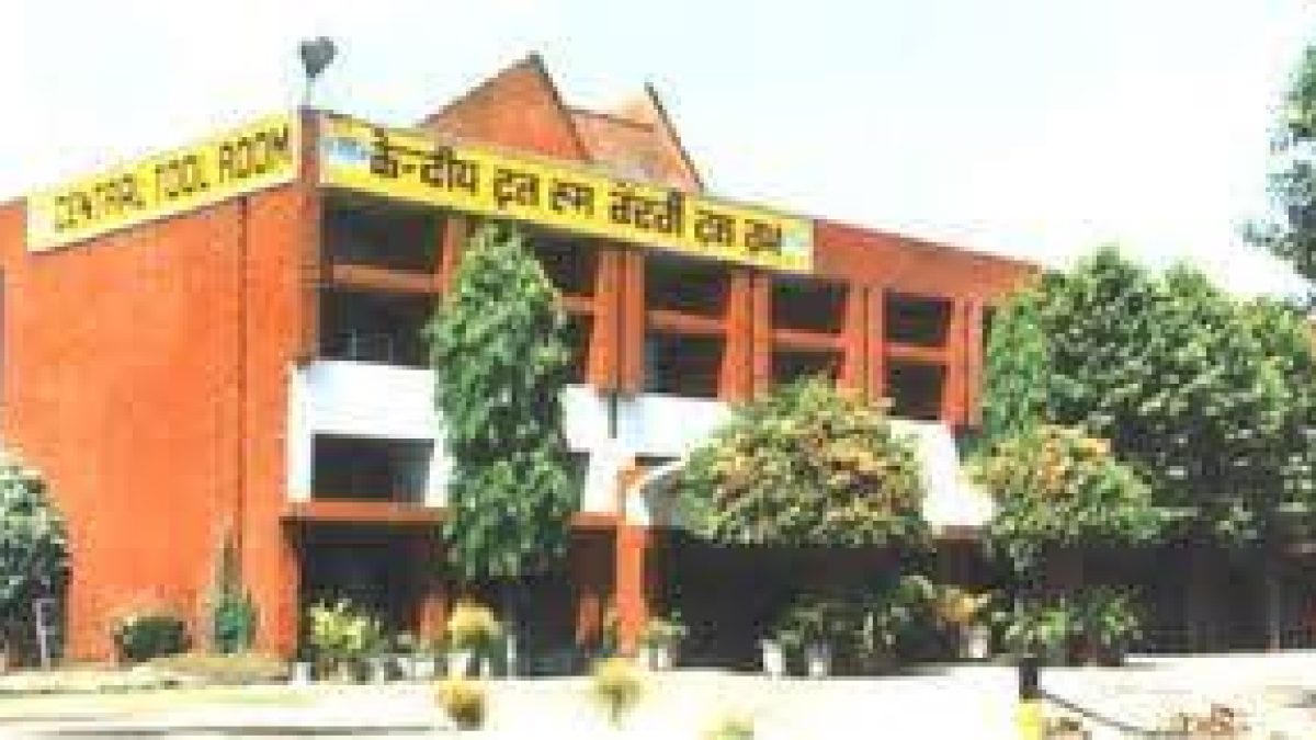 Central Tool Room, Ludhiana