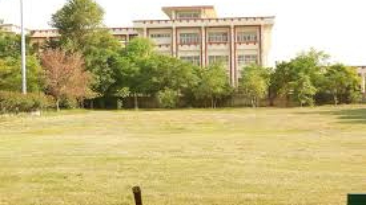 Central University of Punjab, Bathinda