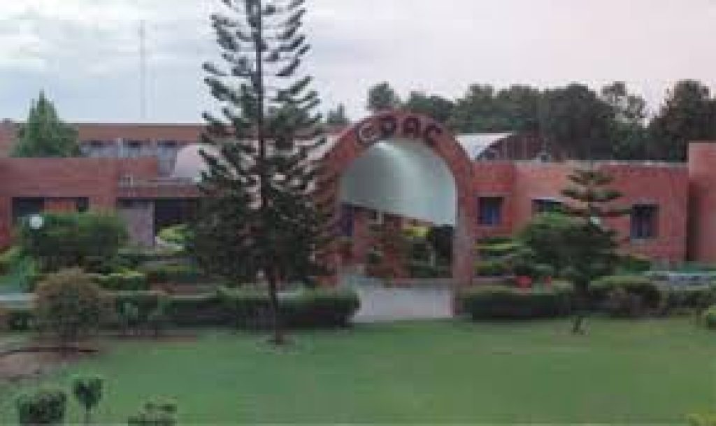 Centre for Development of Advanced Computing, Mohali