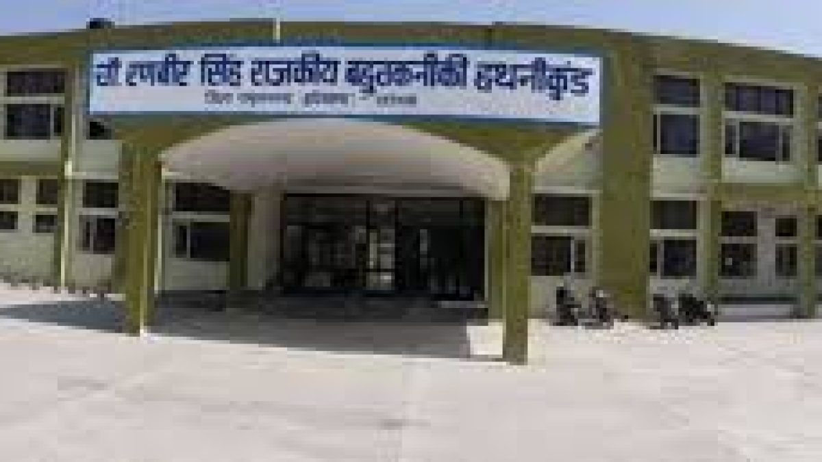 Ch Ranbir Singh Government Polytechnic, Hathnikund