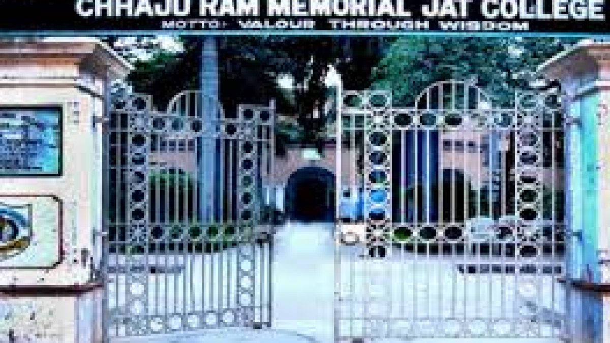 Chhaju Ram Memorial Jat College, Hisar