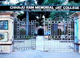 Chhaju Ram Memorial Jat College, Hisar