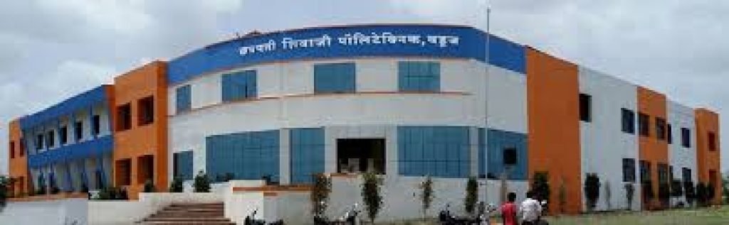 Chhatrapati Shivaji Polytechnic, Vaduj