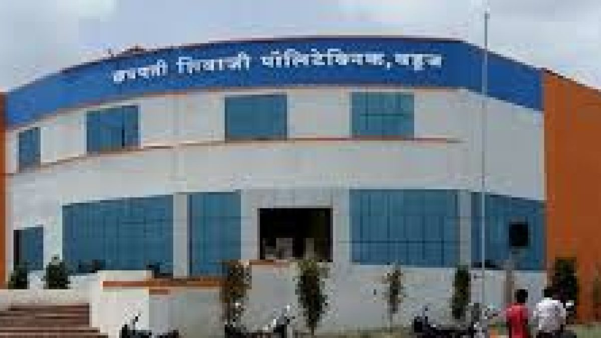 Chhatrapati Shivaji Polytechnic, Vaduj