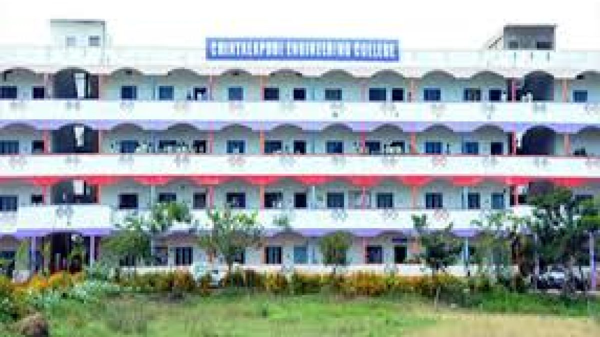 Chintalapudi Engineering College, Guntur
