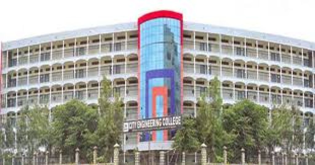 City Engineering College, Bangalore