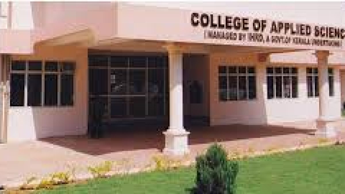 College of Applied Science, Payyappady