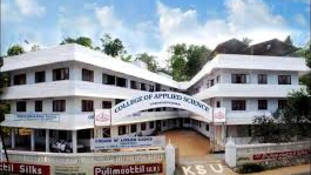 College of Applied Science, Thodupuzha