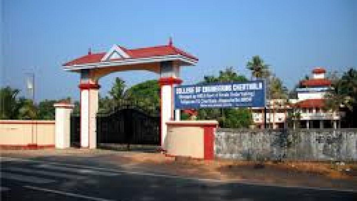 College of Engineering, Cherthala