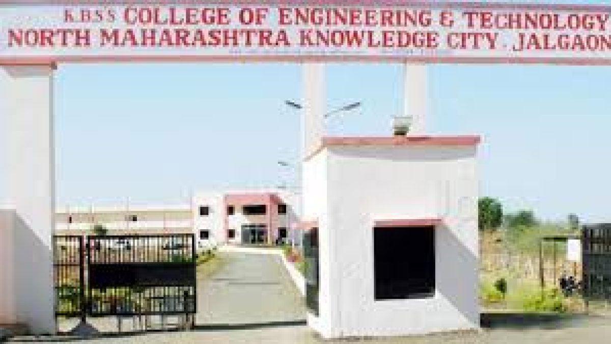 College of Engineering and Technology, North Maharashtra Knowledge City, Jalgaon