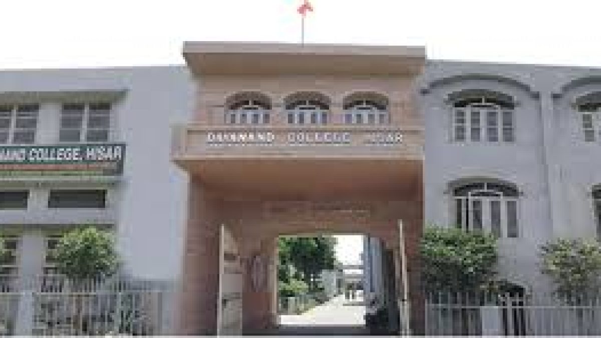 Dayanand College, Hisar