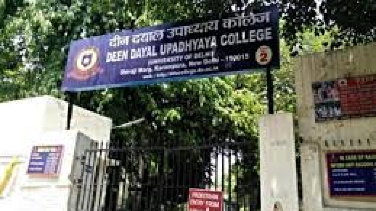 Deen Dayal Upadhyaya College, New Delhi