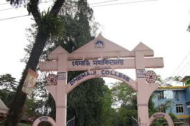 Dhemaji College, Dhemaji