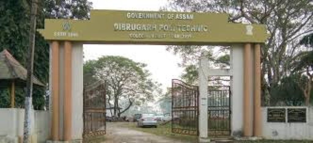Dibrugarh Polytechnic, Dibrugarh