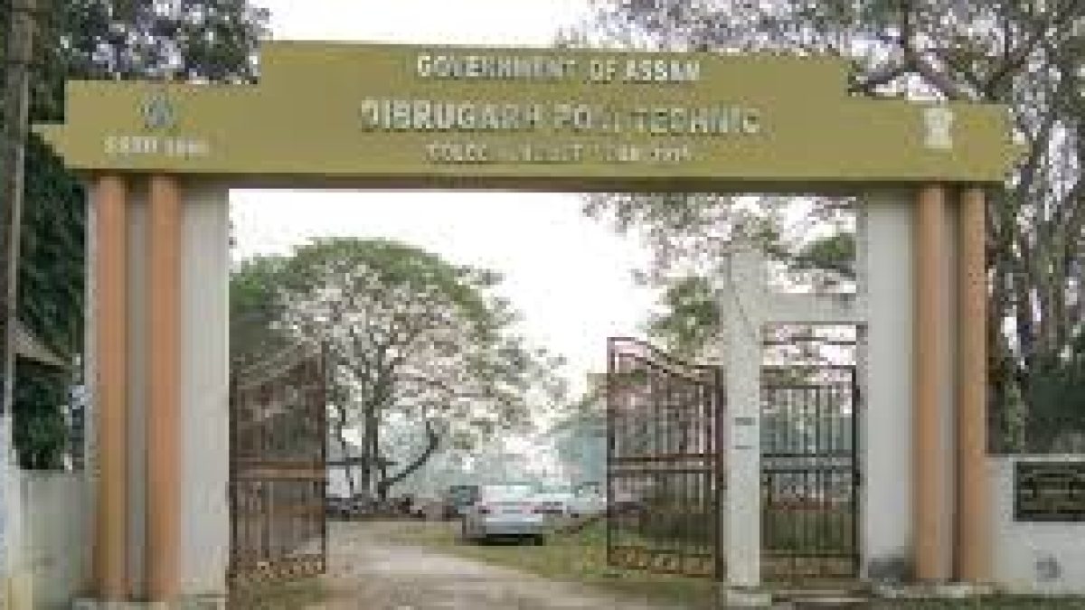 Dibrugarh Polytechnic, Dibrugarh