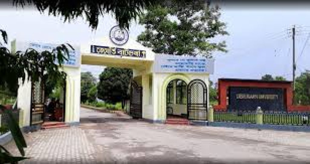 Dibrugarh University, Dibrugarh