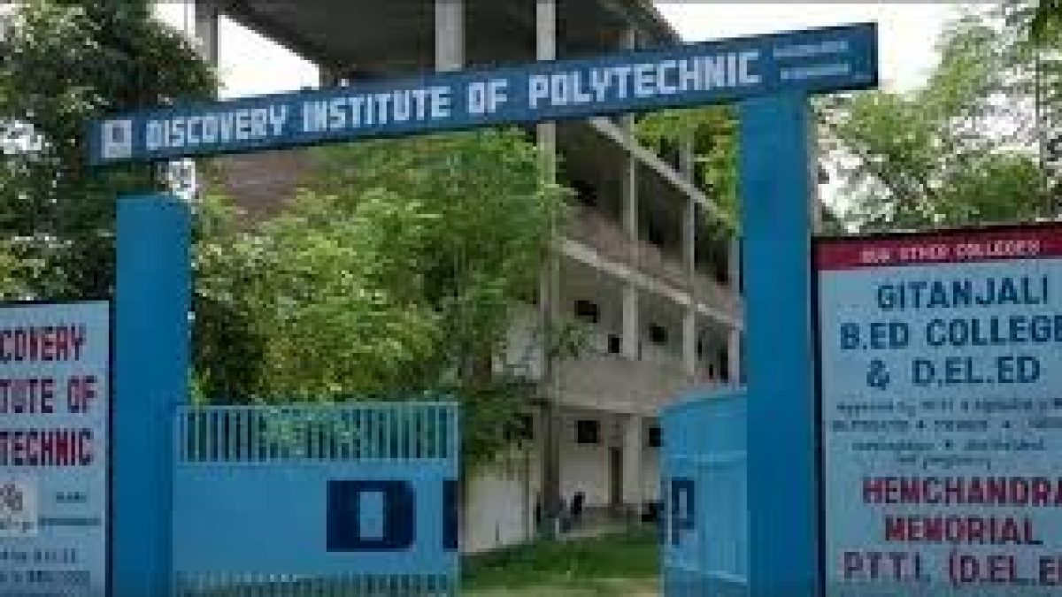 Discovery Institute of Polytechnic, Murshidabad