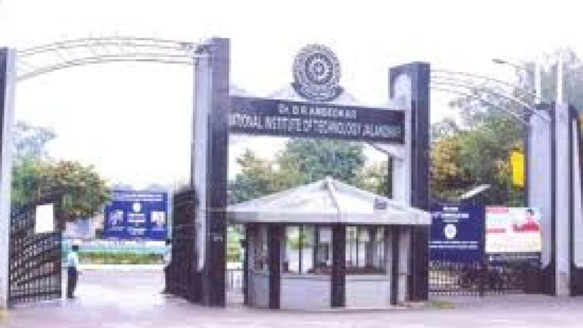 Dr B R Ambedkar National Institute of Technology Jalandhar