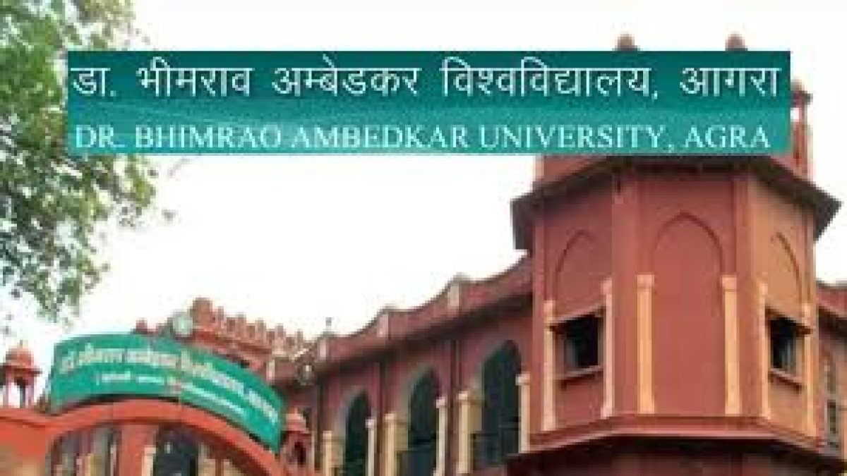 Dr BR Ambedkar University, Agra