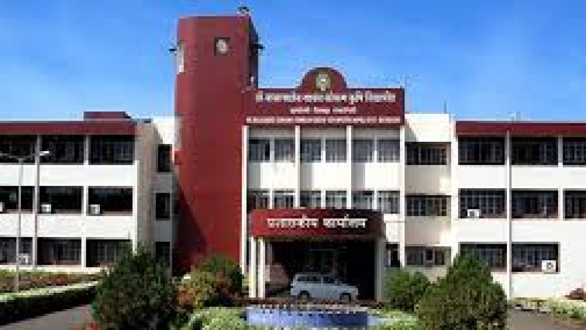 Dr Balasaheb Sawant Konkan Krishi Vidyapeeth, Dapoli