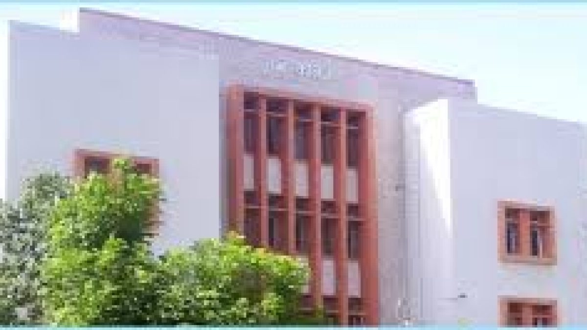 Dr Shyama Prasad Mukherjee University, Ranchi