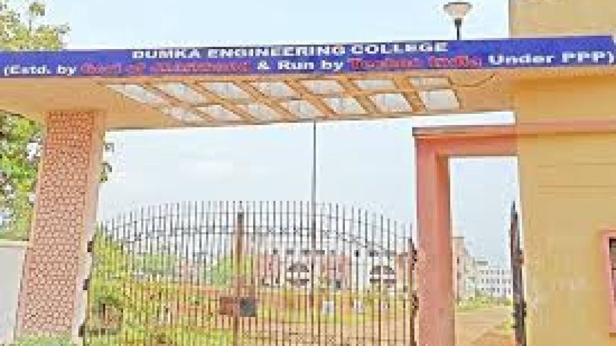 Dumka Engineering College, Dumka