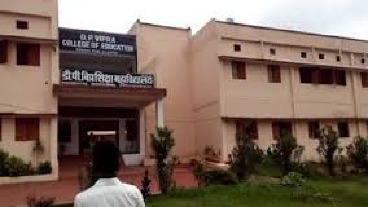 Dwarika Prasad Vipra PG College, Bilaspur