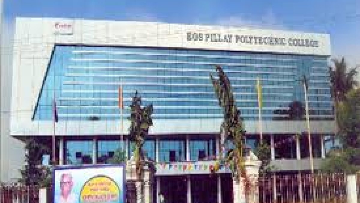 EGS Pillay Polytechnic College, Nagapattinam