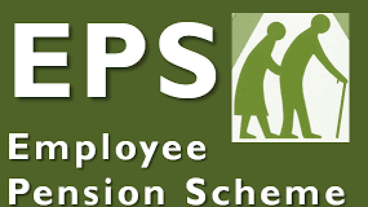 Employees’ Pension Scheme (Amendment) Scheme, 2020