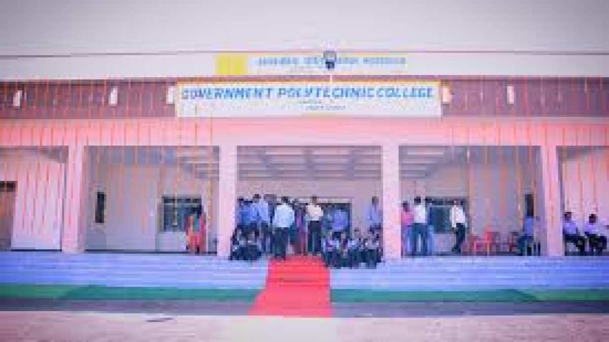 Eklavya Government Polytechnic College, Harsud
