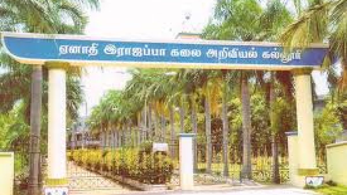 Enathi Rajappa Arts and Science College, Pattukkottai