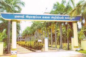 Enathi Rajappa Arts and Science College, Pattukkottai