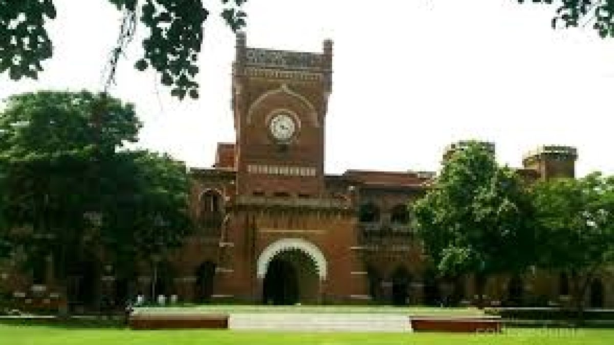 Ewing Christian College, Allahabad