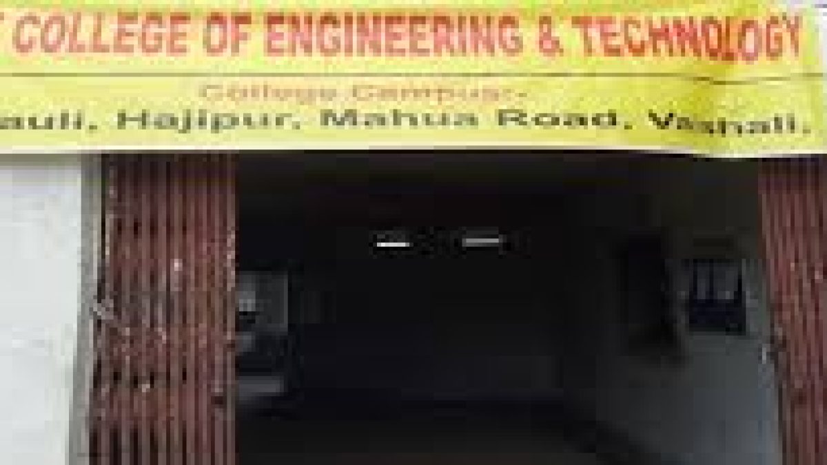 Exalt College of Engineering and Technology, Hajipur