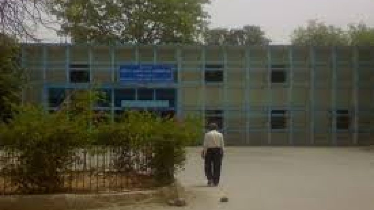 GB Pant Institute of Technology, New Delhi