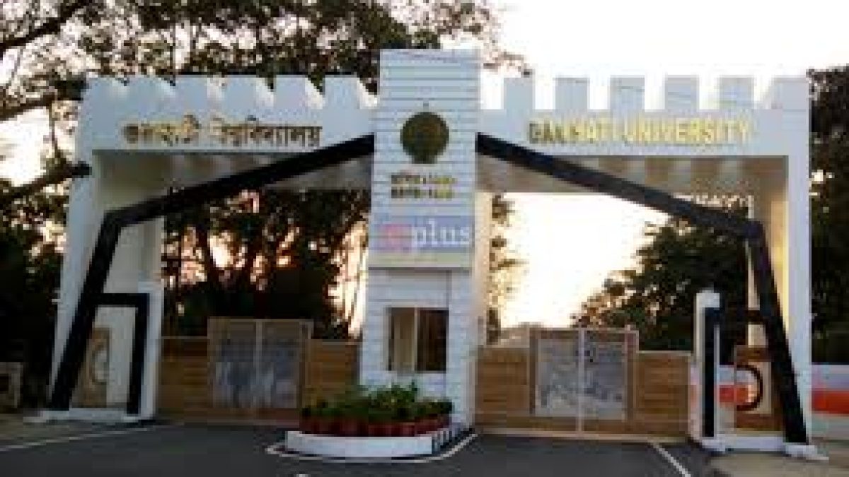 Gauhati University, Guwahati