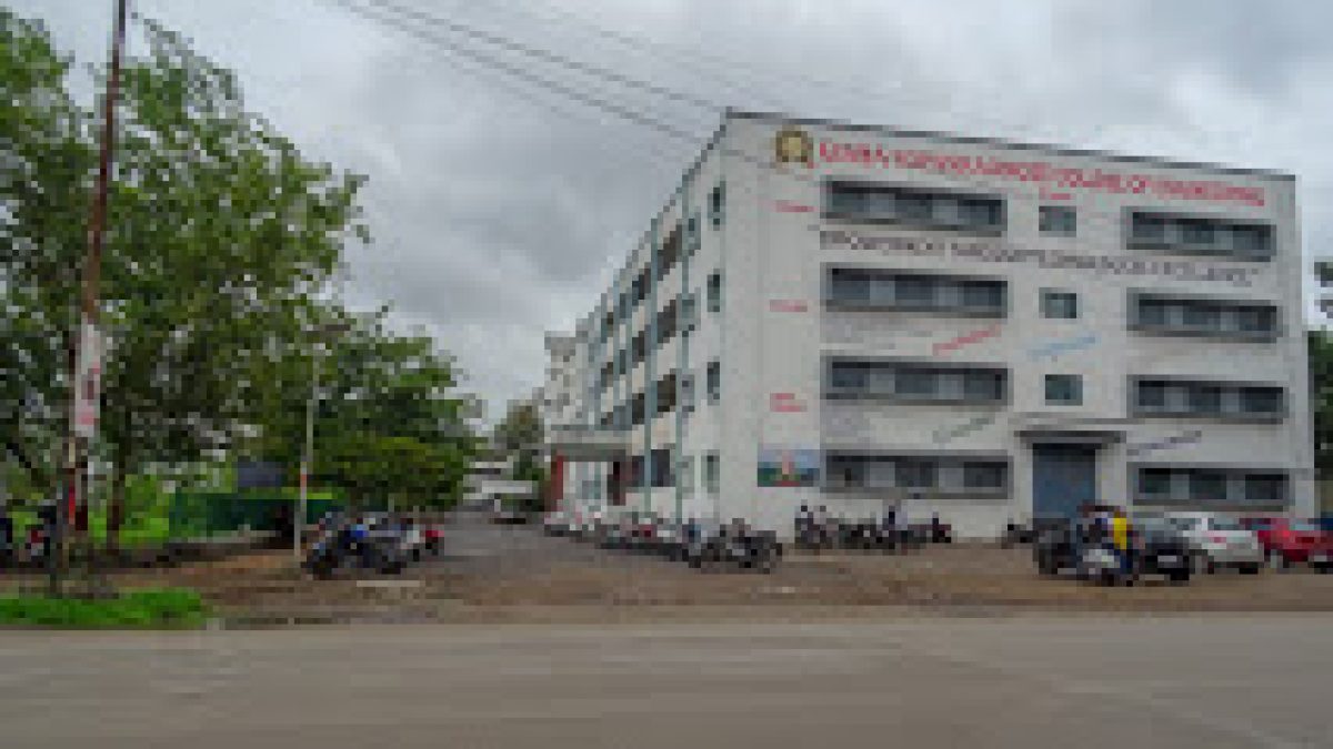 Genba Sopanrao Moze College of Engineering, Balewadi